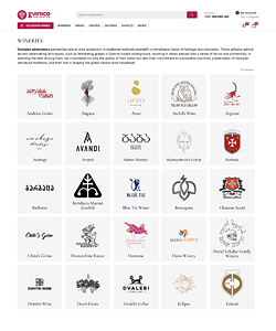 Wineries Directory page