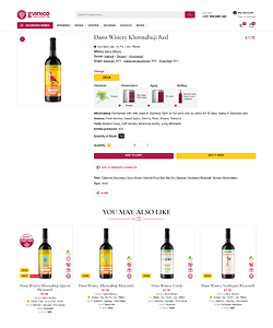 Wine Product page #1